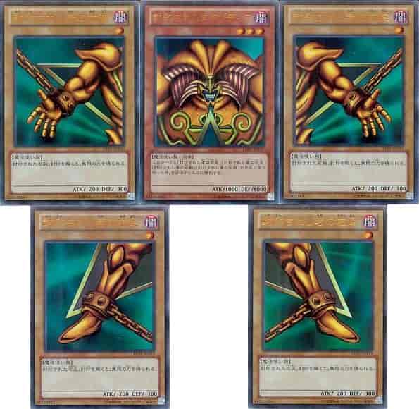 遊戯王 封印されしエクゾディア プリズマ プリシク 5枚セット WPP