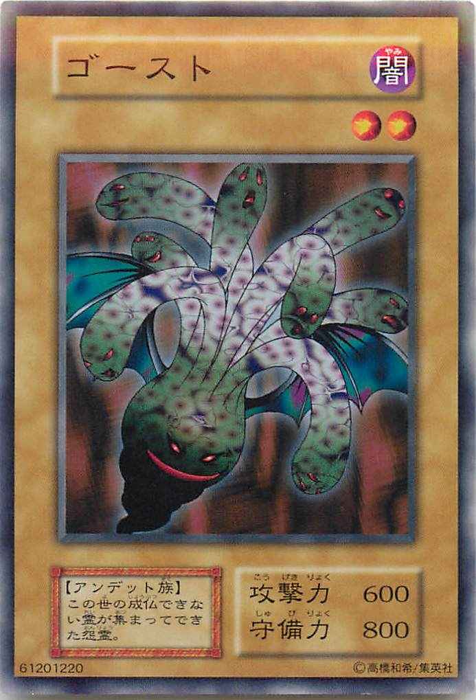 遊戯王】 その他 ブースター BOOSTER 1(122)｜トレカの激安通販