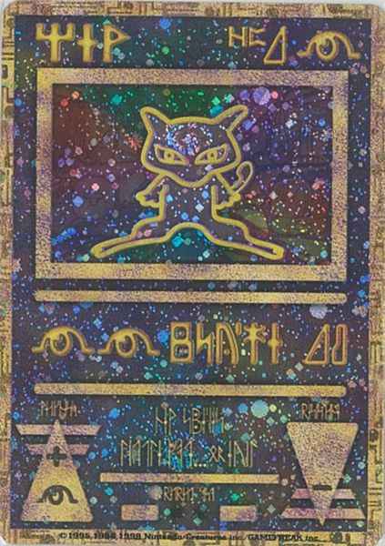 142 ポケモンカード 古代ミュウ 前期修正版 プロモ PSA9 142 ポケモン