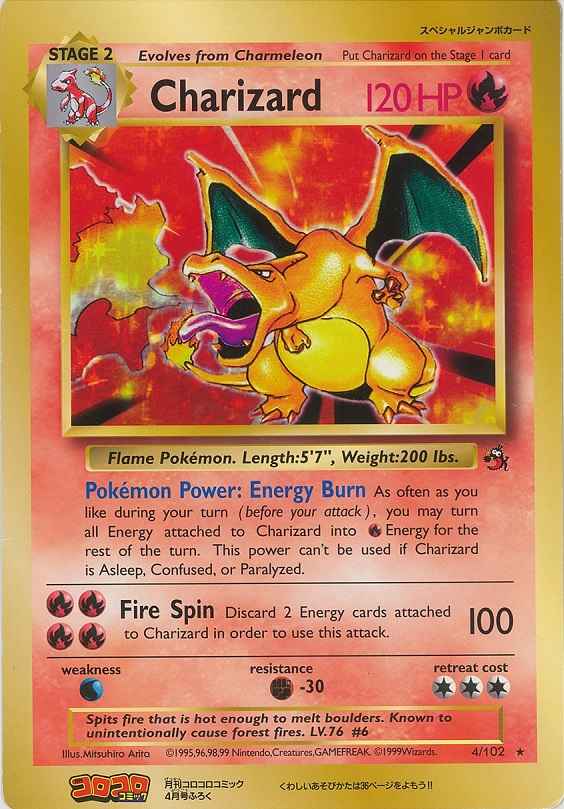 PSA8】リザード 英語 リバホロ Legendary Collection PSA8】リザード