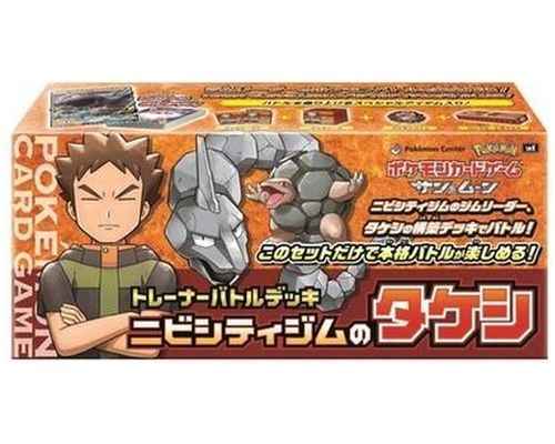 ポケモンカード ニビシティジム タケシ 未開封 ニビシティジムのタケシ