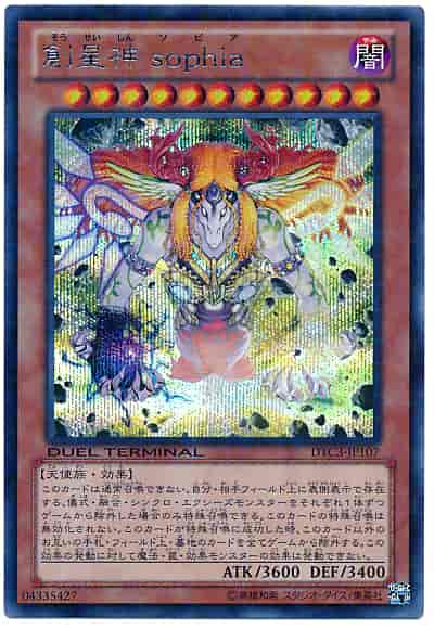 遊戯王 デュエルターミナルクロニクルⅢ 破滅の章 未開封 楽天市場