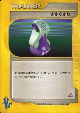 闘超ハーフデッキ 空パック ポケモンカード 闘超ハーフデッキ 空パック