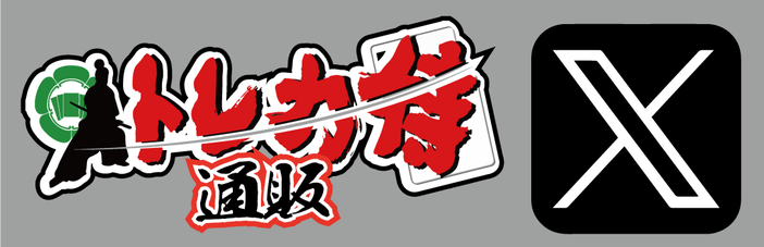 海外プレイマット】アローラキュウコン(staff) - トレカ侍通販