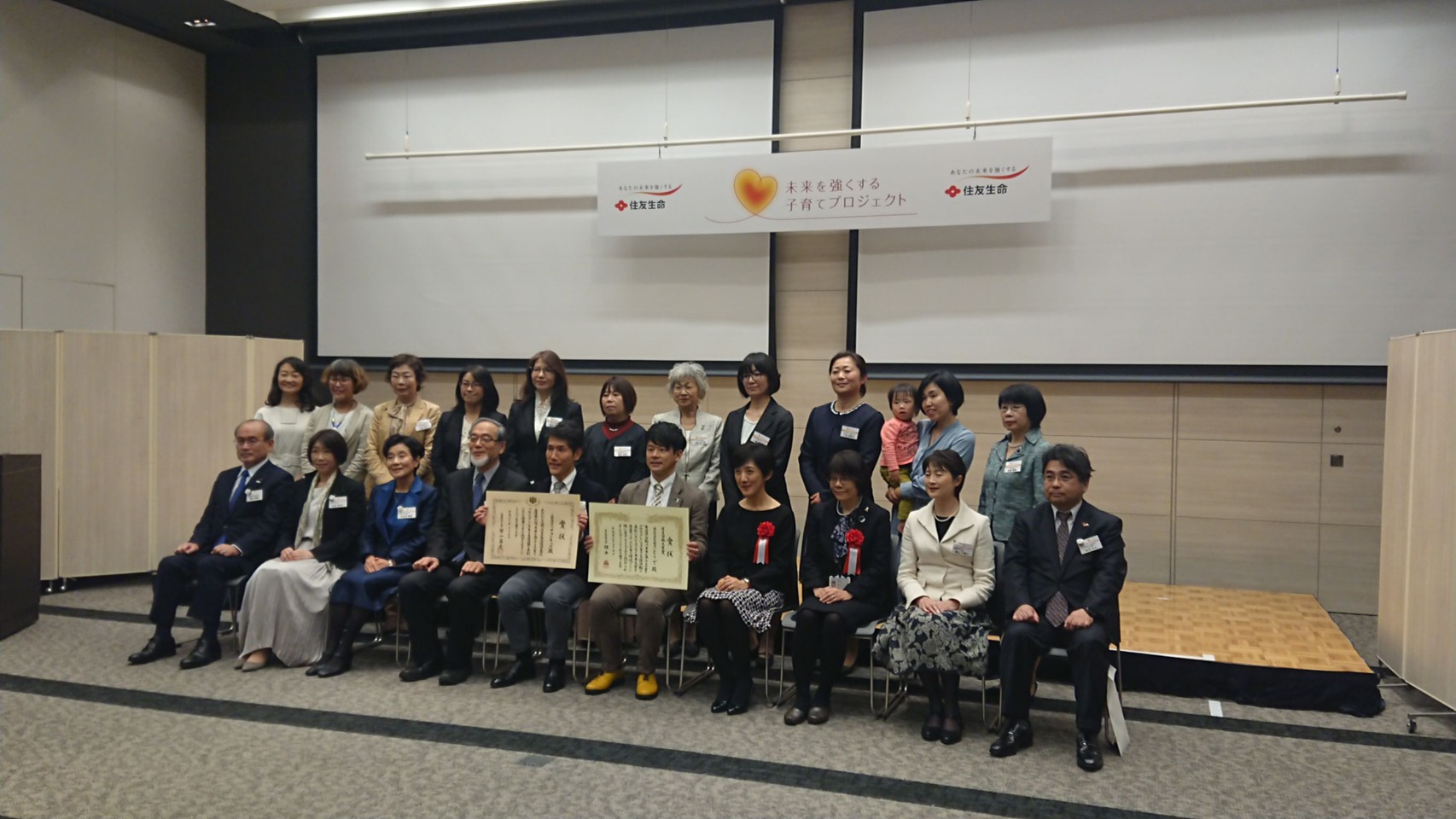 法人概要 - 地域が子育てを支える 認定NPO法人とりで