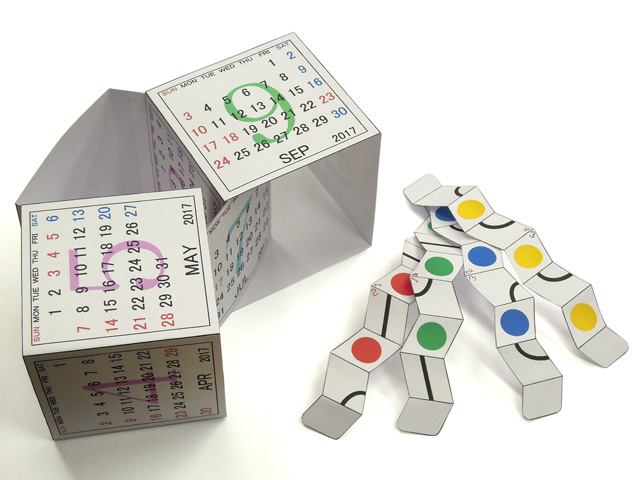 未開封・新品】ガストカレンダー2017 未開封・新品】ガストカレンダー2017