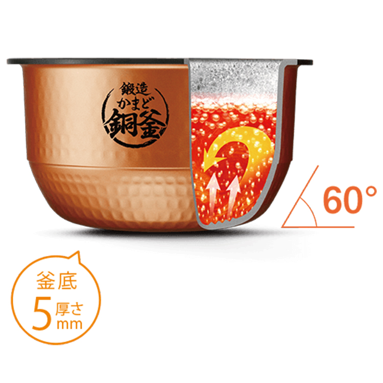 特長 | RC-10VRR／RC-18VRR | ジャー炊飯器 | 東芝ライフスタイル株式