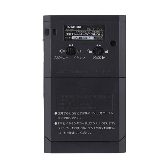 RINK100V25WCE17K 東芝(TOSHIBA) 5本セット RINK100V25WCE17K 東芝