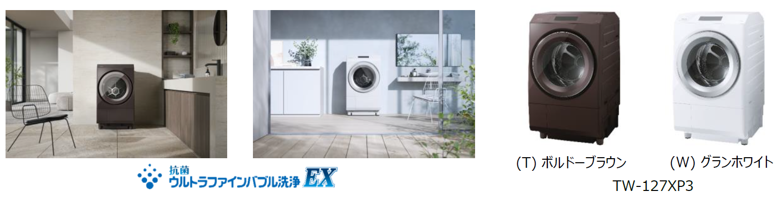 約5倍出力のハイパワーUV除菌ユニット新搭載 清潔性が進化したドラム式