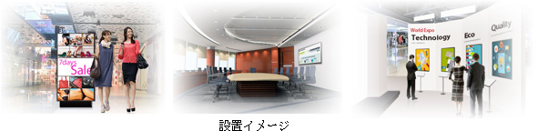 サイネージ導入時の簡便性を向上させた業務用ディスプレイ4機種を発売