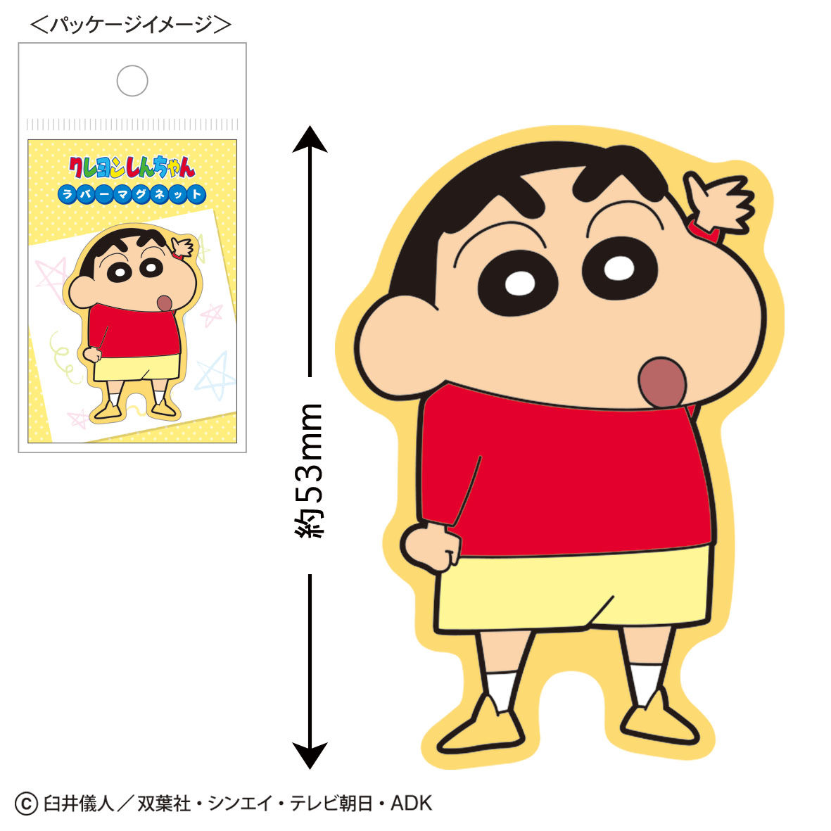 フィギュアやストラップ、オリジナル商品製造のトーシンパック