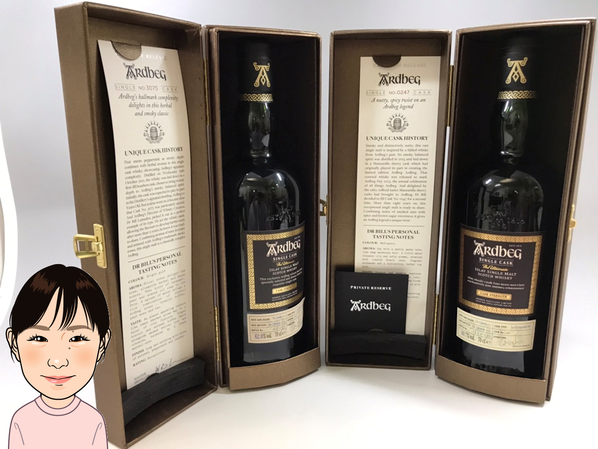Ardbeg Single Cask アードベックシングルカスク 限定品 Ardbeg Single