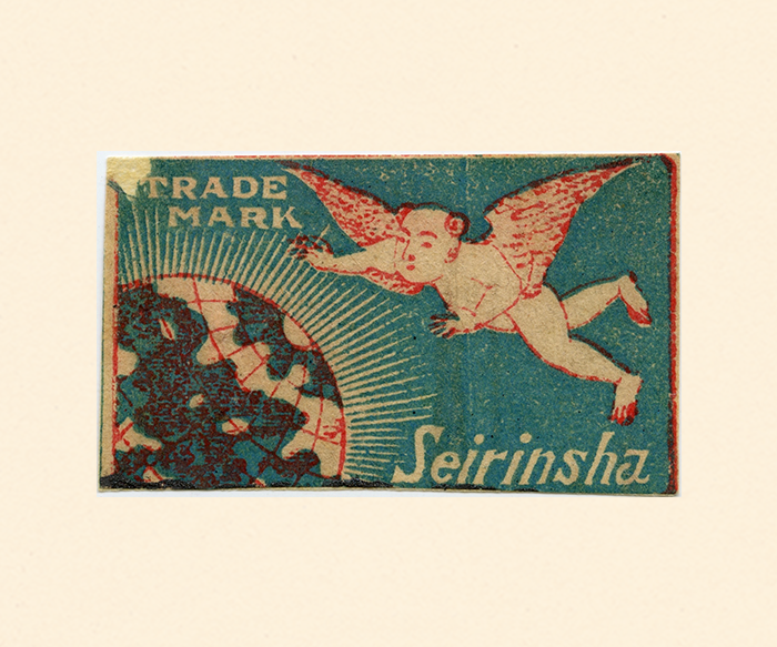 過去の特別展｜特別展｜たばこと塩の博物館