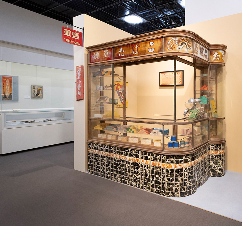 タバコ屋 ショーケース たばこ カウンター レトロ 昭和