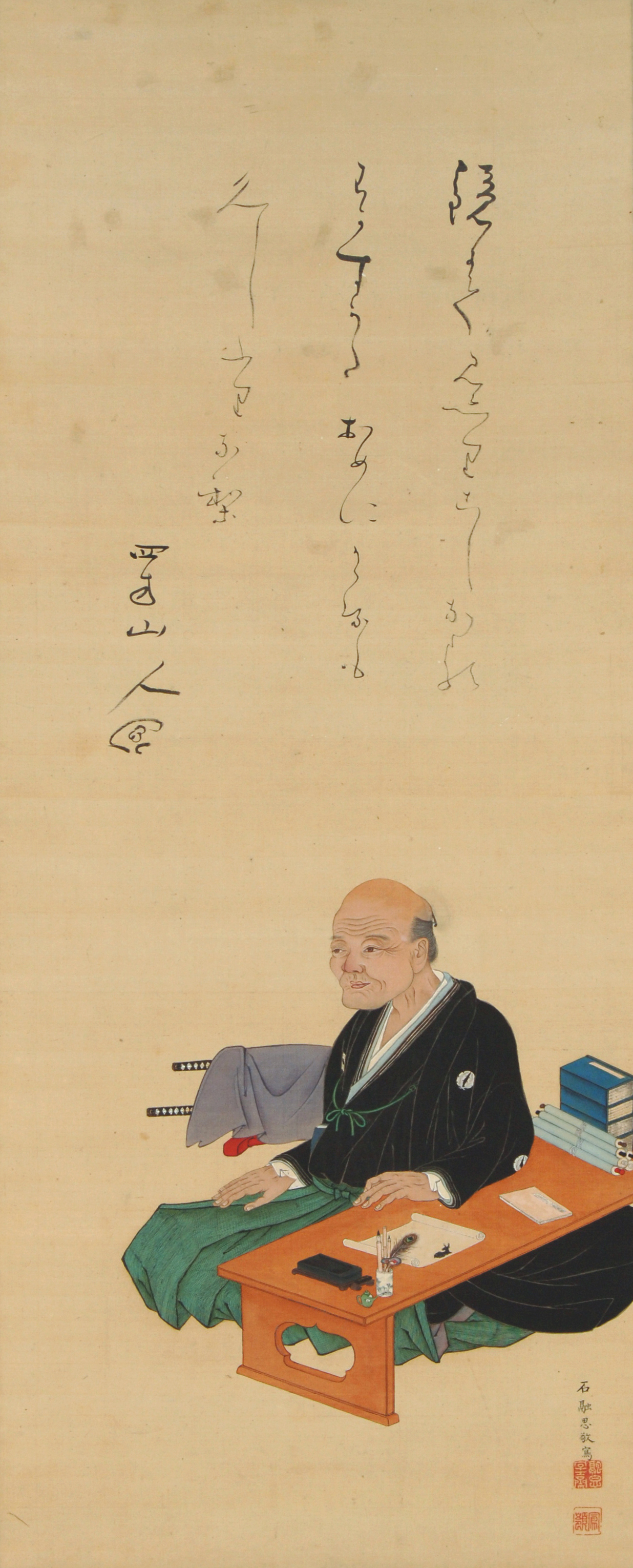 過去の特別展｜特別展｜たばこと塩の博物館