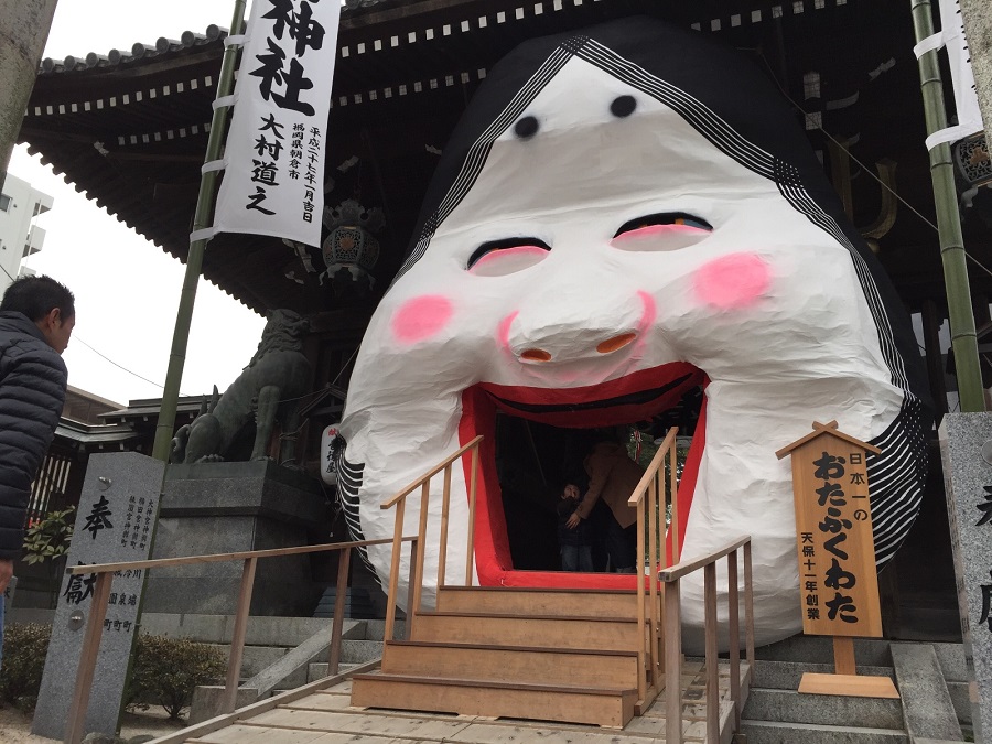 お多福面｜櫛田神社の節分名物、日本一大きいお多福面／福岡 | たびらい