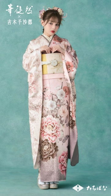 吉木千沙都×華徒然-ピンク|ハタチ記念の新作振袖ご紹介 HT-
