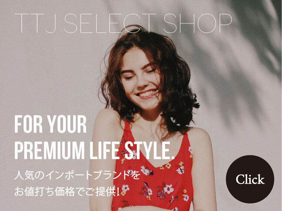 書籍検索 - TTJ・たちばな出版