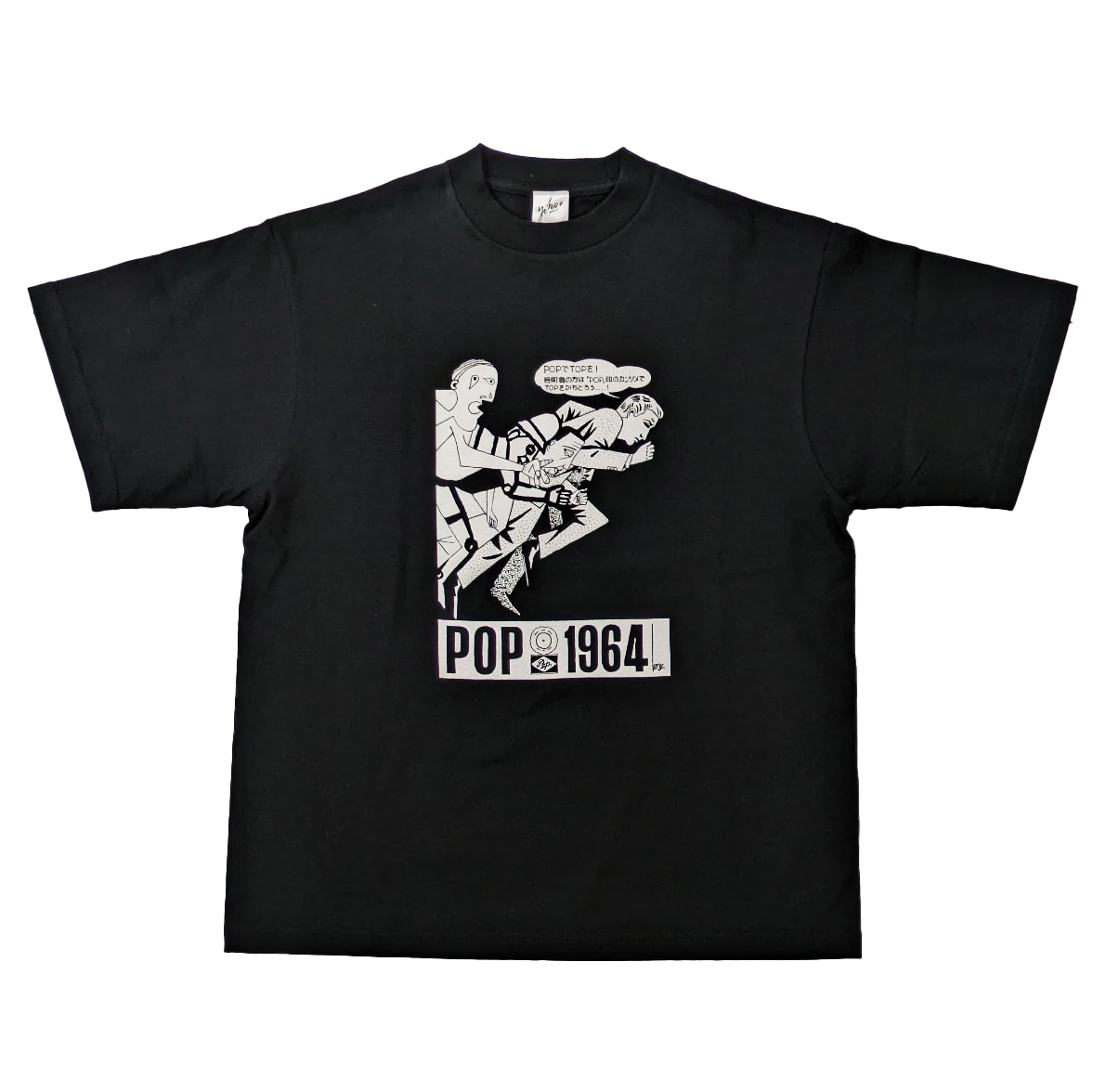 POPでTOPを Tシャツ - 横尾忠則オンラインショップ