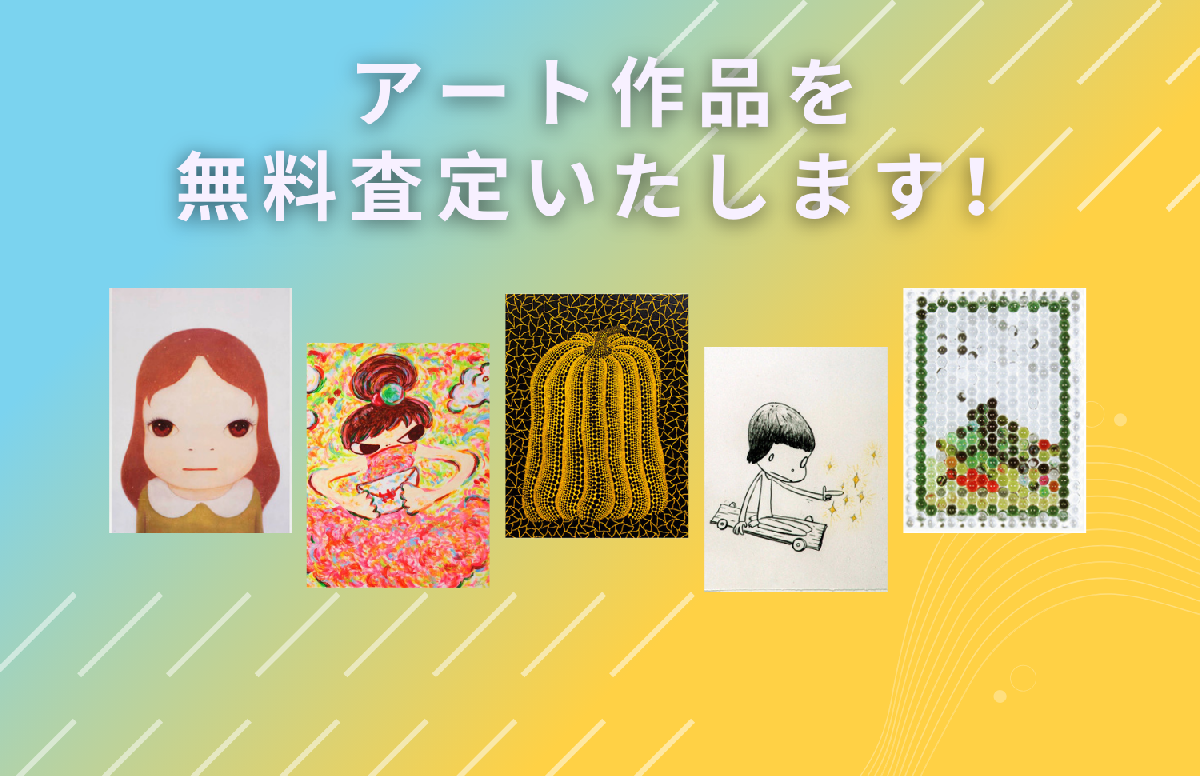 現代アート販売の@GALLERY TAGBOAT|@GALLERY TAGBOAT