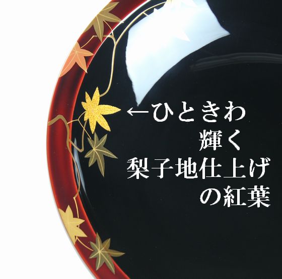 菓子器 紅葉蒔絵 198,000円（税込） | 輪島塗の塗師屋 輪島漆器大雅堂