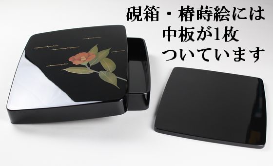 輪島塗りの蒔絵の硯箱(木箱入) 輪島塗りの蒔絵の硯箱(木