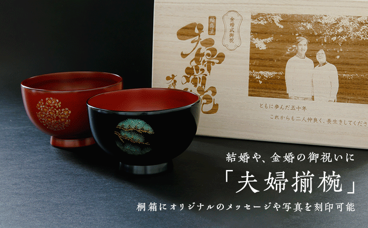 中古品】輪島塗 会席膳五客（桐箱）USED〈税込•送料込〉 2025年