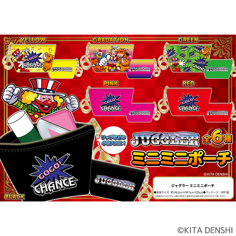 ジャグラーのパチキャラグッズ一覧 | ぱちキャラ オンライン by大宏