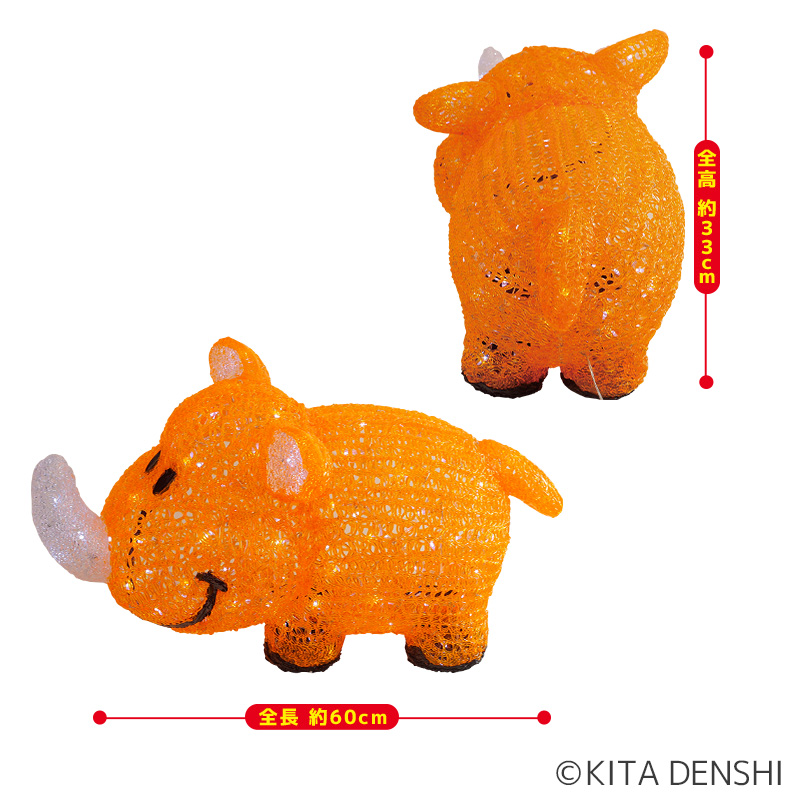 希少！レア！パチスロ ジャグラー ツノっち ぬいぐるみ ゴールド