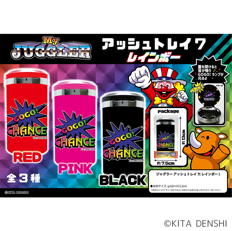 ジャグラーアッシュトレイ7（レインボー） | ぱちキャラ オンライン by