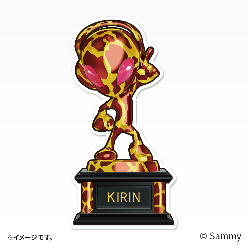 サミーキャラクター等身大パネル（サミートロフィーキリン） | ぱち