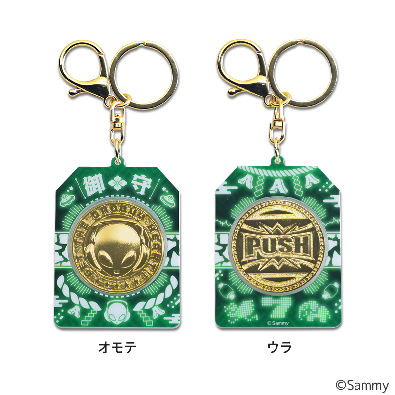 2,000円のパチキャラグッズ一覧 | ぱちキャラ オンライン by大宏