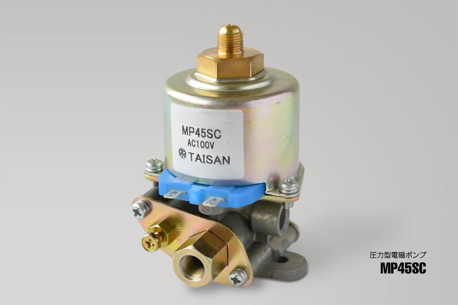 長府製作所 EDP-069 石油給湯器 バーナー SB-76 BM-76用電磁ポンプ (