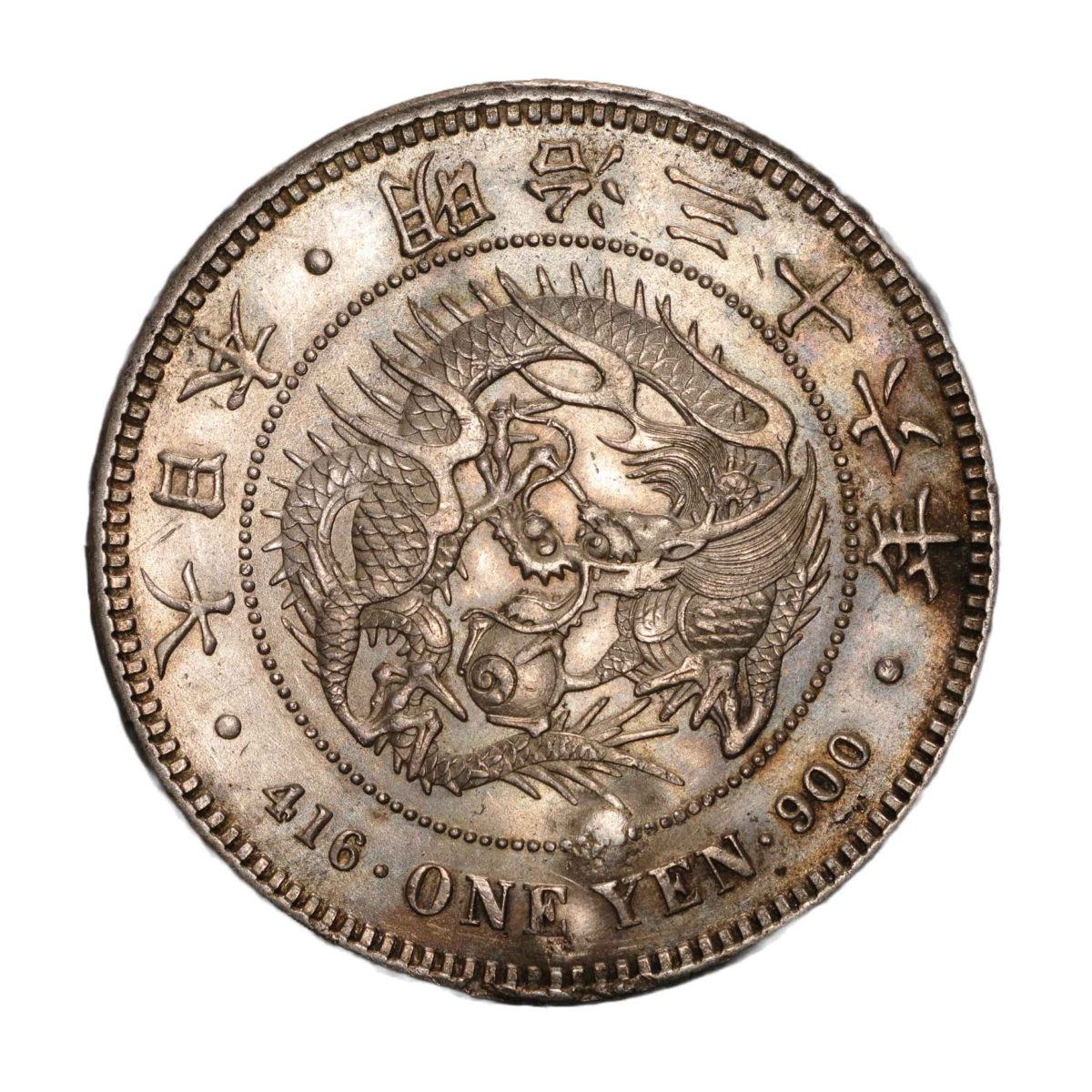 美品 龍一圓銀貨 明治28年 銀貨 日本古銭 竜 一円銀貨 一圓銀貨 円銀