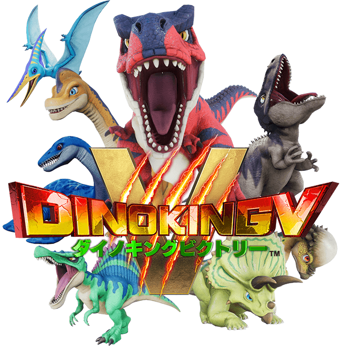 ダイノキングビクトリー｜株式会社タイトー