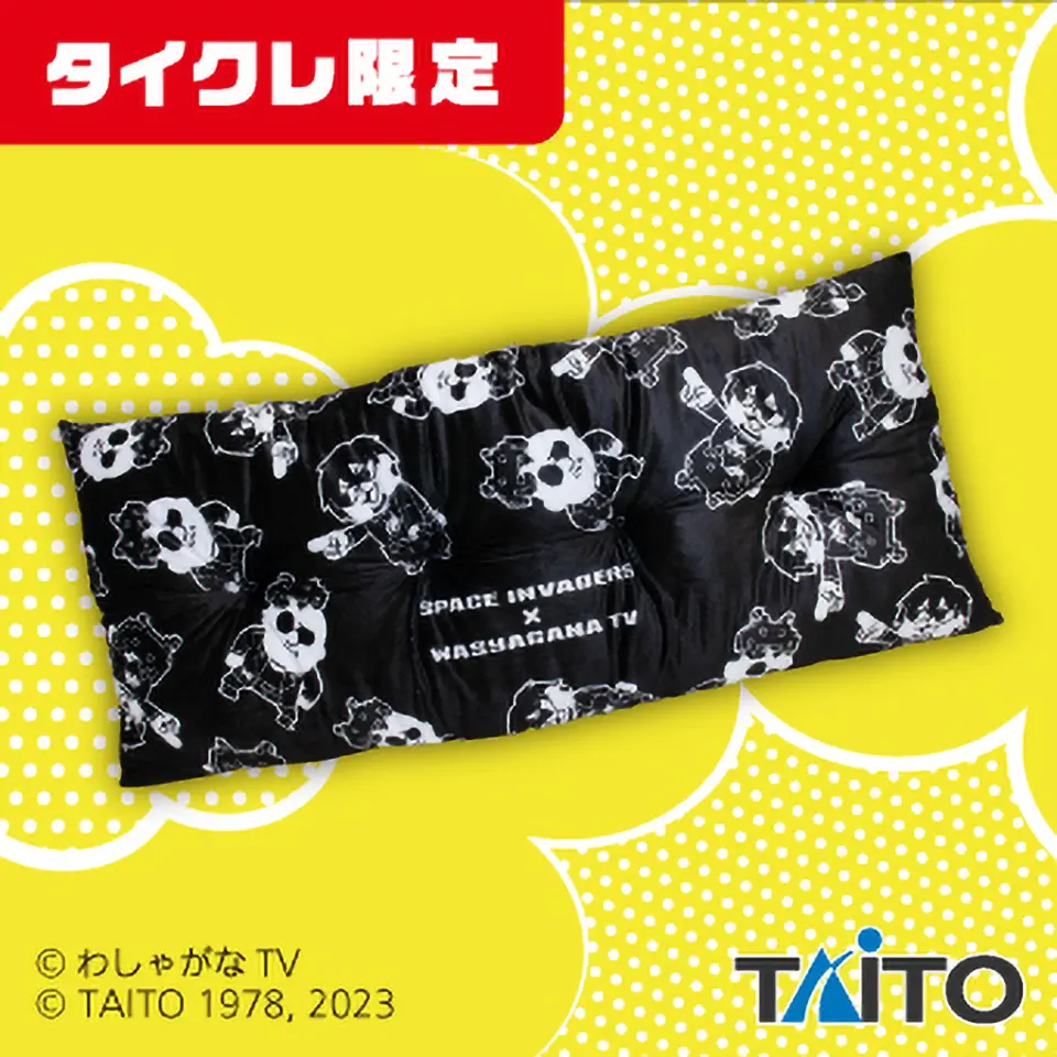 大好評御礼！ SPACE INVADERS×わしゃがなTV タイクレ限定プライズが