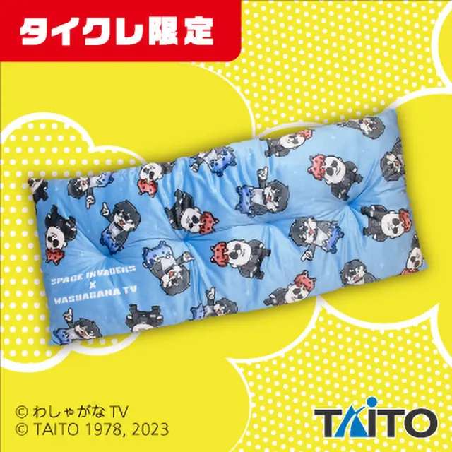 大好評御礼！ SPACE INVADERS×わしゃがなTV タイクレ限定プライズが