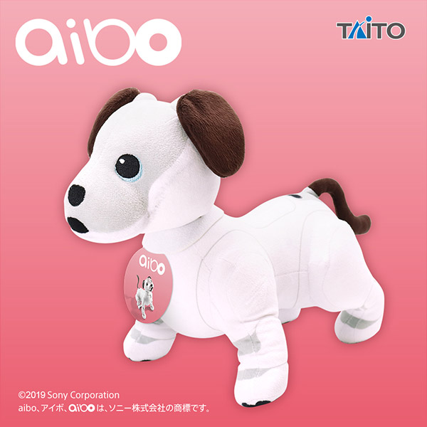 aibo」ぬいぐるみがクレーンゲームのプライズとして10月上旬より全国の