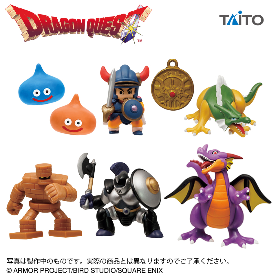 ドラゴンクエスト キャラクターフィギュアコレクション ロトの伝説編2