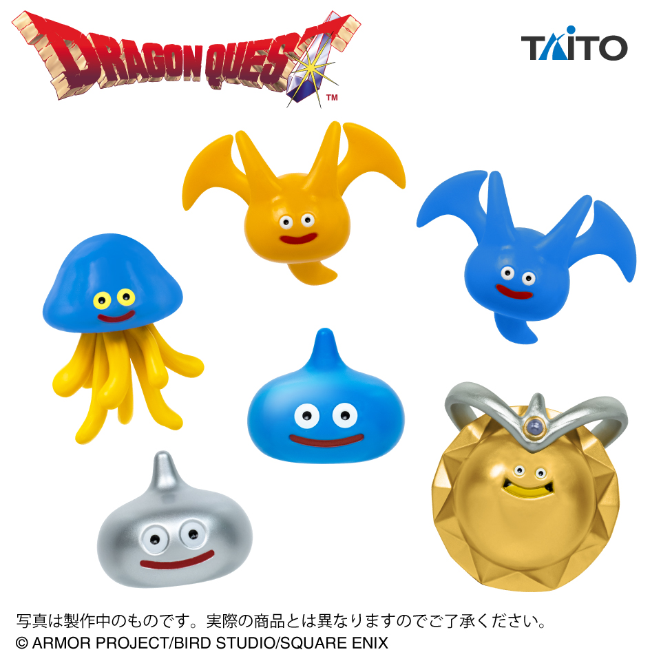 ドラゴンクエスト AM フィギュアコレクション ～スライムと仲間たち編