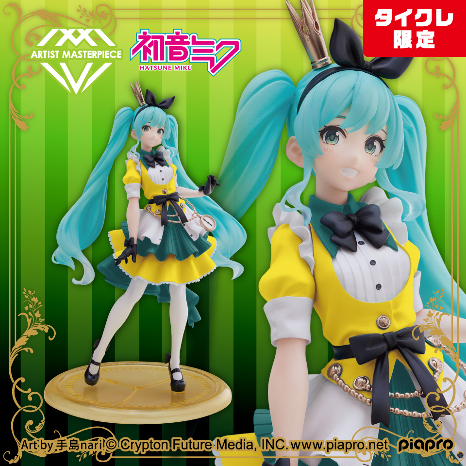 タイクレ限定】初音ミク Birthday 2024 AMP＋【18個セット】 タイクレ