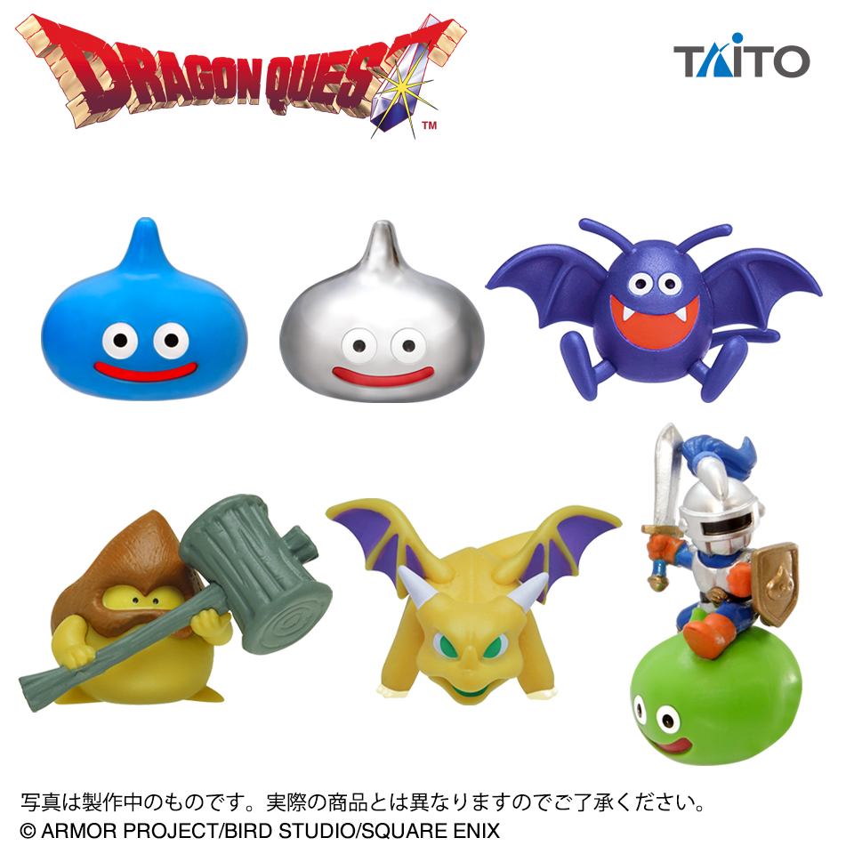 ドラゴンクエスト AM フィギュア 雑貨プライズ品セット ドラクエ