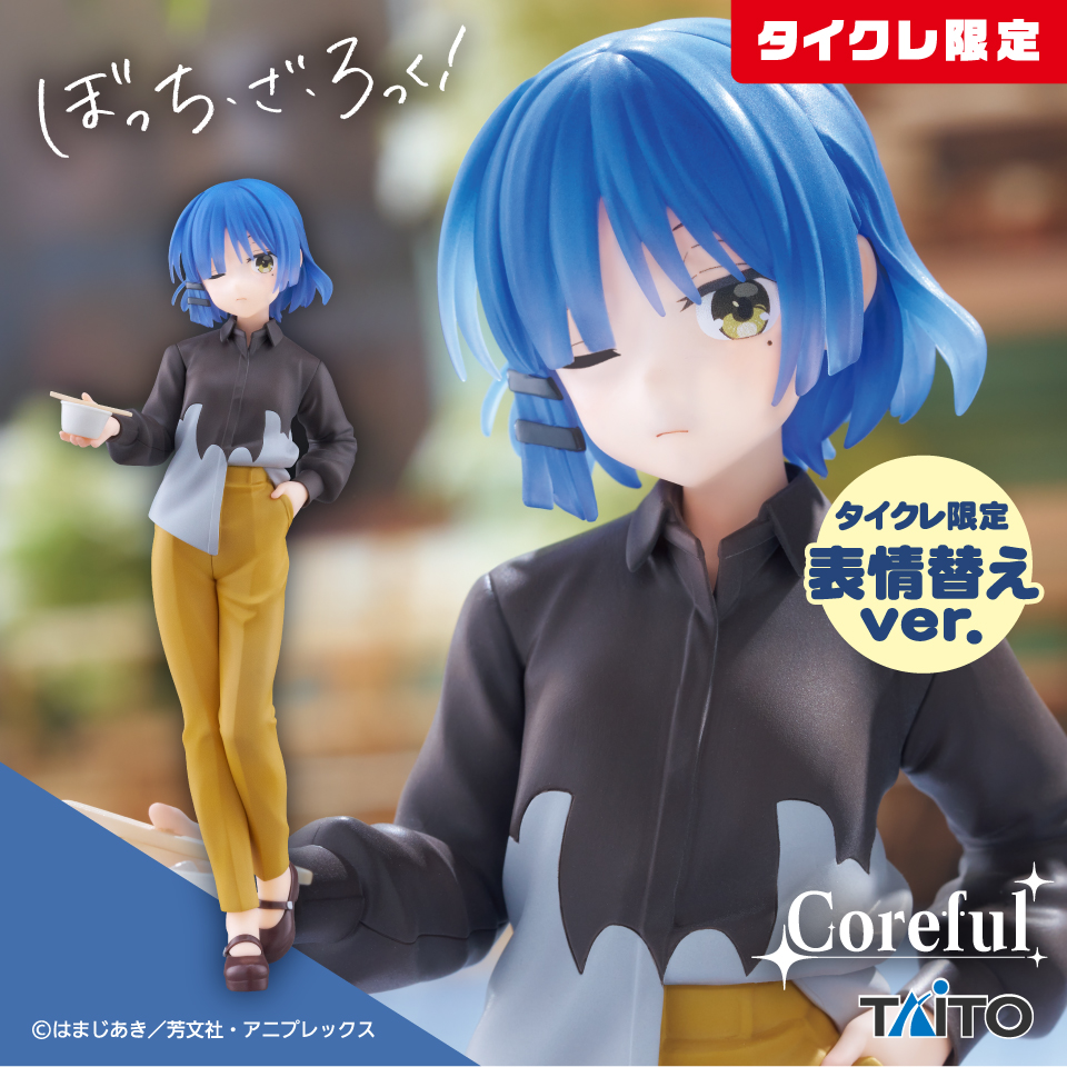 アニメ「ぼっち・ざ・ろっく！」山田リョウ 1/7スケール フィギュア