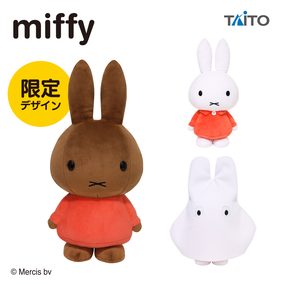 ミッフィー メラニー 富士山 激レア ミッフィーとメラニー - dickbruna