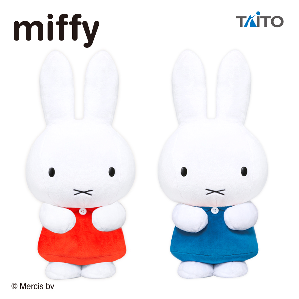 ミッフィー 特大サイズMOREぬいぐるみ vol.2 ブルーナブルーアソート