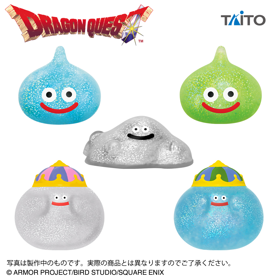 ドラゴンクエストAM キングスライム スライム キングスライム