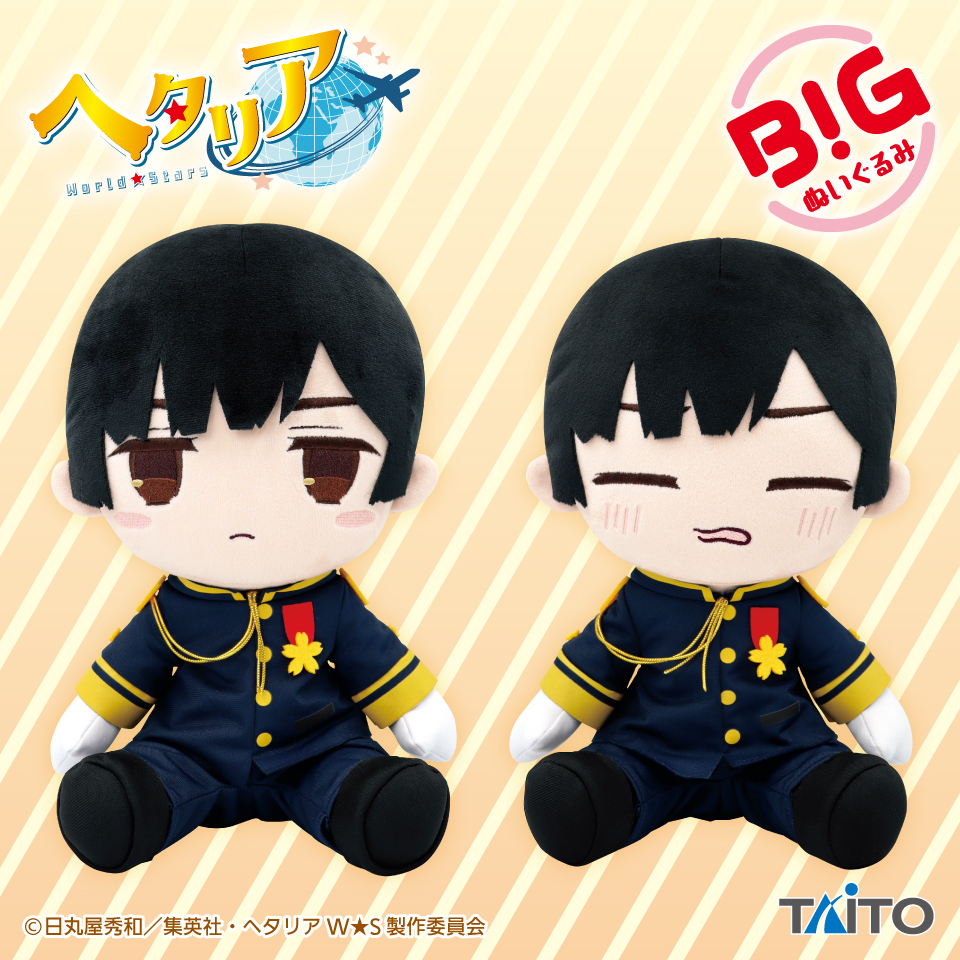 ヘタリアWorld☆Stars BIGぬいぐるみ イギリス 各5個 計10点 ヘタリア