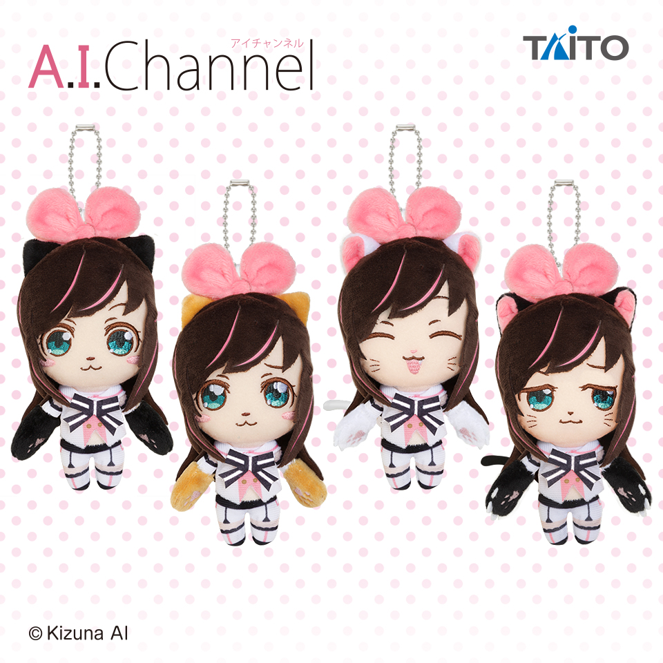 キズナアイ ぬいぐるみマスコットvol.2 アニマルver.タイトープライズ詳細