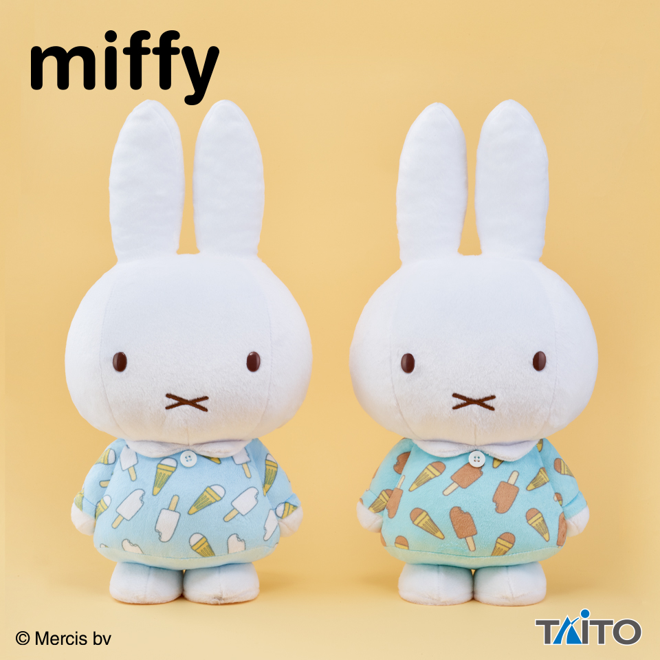 ミッフィー 特大サイズぬいぐるみ アイス柄のワンピースタイトー