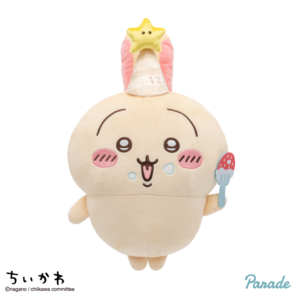 ちいかわ 誕生日なうさぎBIGぬいぐるみ｜タイトーの1月のおすすめプライズ